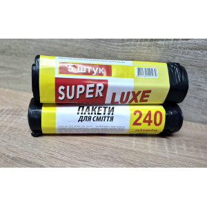 Мусорные пакеты 240*5 ТМ Super Luxe