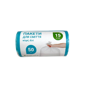Пакеты для мусора 15 л, крепкие белые.