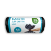 Пакеты для мусора 35л. черные, 50 ш.т в руле. ТМ Devisan