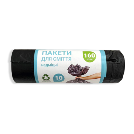 Пакеты для мусора 160 л черные